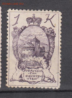 Лихтенштейн 1920 1м 1к - 247