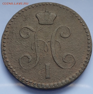 2 коп-серебром ем 1843г - Screenshot_745