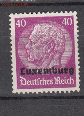 Люксембург Германская оккупация 1940 1м - 251