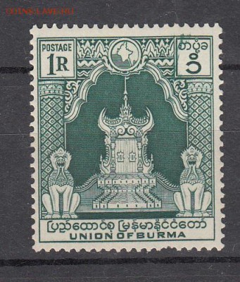 Бирма 1949 1м - 252