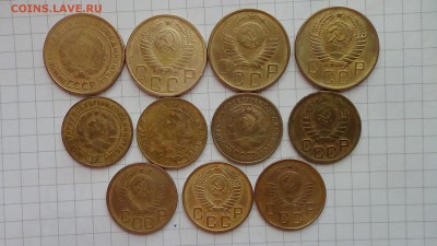 5коп.,3коп 1928-57 г.г. (11 шт.) до 08.06.18 - DSC00267.JPG
