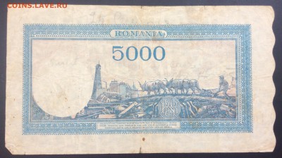 5000 лей 1945г Румыния - F530998F-ECCC-4E73-89C7-B3B8E93257BF