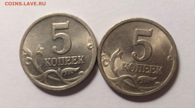 Безоборотные 1 и 5 копеек, до 07.06 - IMG_20180604_221947