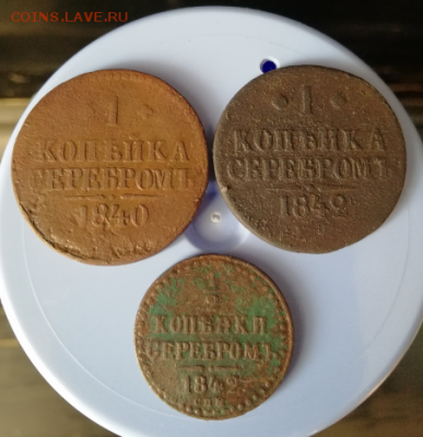 2коп-серебром - Screenshot_748