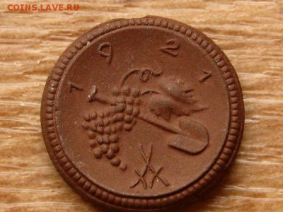 Германия Саксония 50 пфенн 1921 фарфор до 06.06.18 в 22.00 М - IMG_5190.JPG