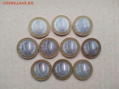 10 штук 10 р. НАО до 6.06.2018 22:00 - 2018-06-04 19.10.08