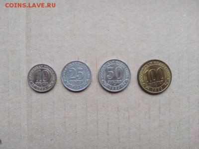 Набор Арктикуголь 1993 г. до 6.06.2018 22:00 - 2018-06-04 19.08.58