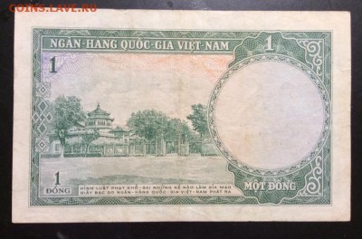 1 донг 1956г Южный Вьетнам - 3EAB6E0D-E36D-49D8-9EC3-BB109760AD32