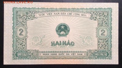 2 хао 1958 г Вьетнам - 2A371B32-5E51-42C1-BD4C-FAD1D1FBF560
