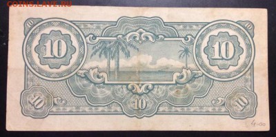 10$ 1944 г Малайя японская оккупация - F704481B-0D9A-4392-A80D-6BFED733C1C9