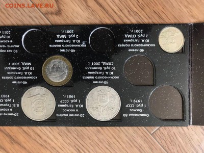 4 монеты(ТЕРЕШКОВА) в альбоме. 5 июня 22:00 мск - rm7jyuVon1c