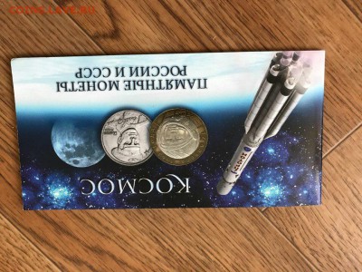 4 монеты(ТЕРЕШКОВА) в альбоме. 5 июня 22:00 мск - M-FwfQSxlH4