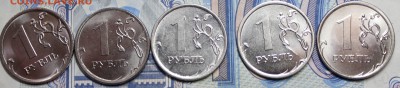 Лот монет 1 рубль с расколами - _MG_9475_