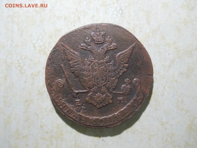 5 копеек 1772ем. до 07.06.2018 в 22-00 по мск. - DSCN3119.JPG