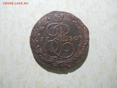5 копеек 1780 ем. до 07.06.2018 в 22-00 по мск. - DSCN3121.JPG
