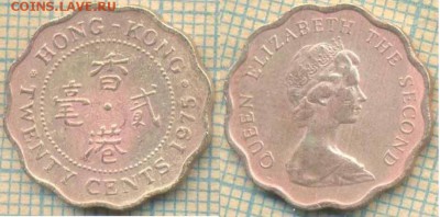 Гонконг 20 центов 1975 г. , до 11.06.2018 г. 22.00 по Москве - Гонконг 20 центов 1975  1194