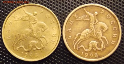 50 копеек  1998 ммд(штемпельный блеск)+1998 спмд - 120