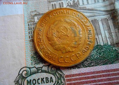 5 коп 1935г ст.тип до 07.06.18г в 22.00мск - DSCN2784.JPG