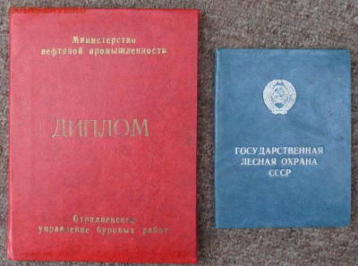 Обмен документами периода СССР - P1790008_новый размер.JPG