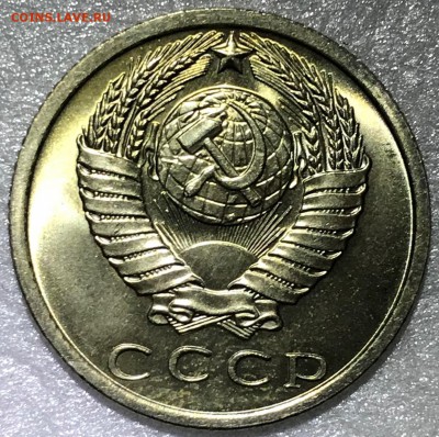 15 копеек 1969 UNC - до 08.06.18 22-00 - 2018-06-04 18-49-15.JPG