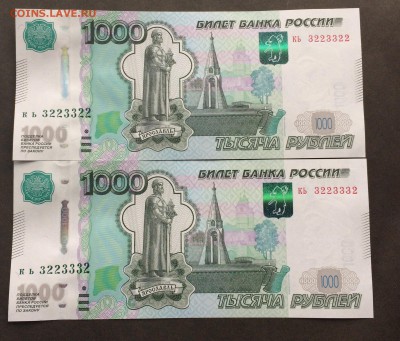 Радары,красивые и редкие номера! - IMG_7982.JPG