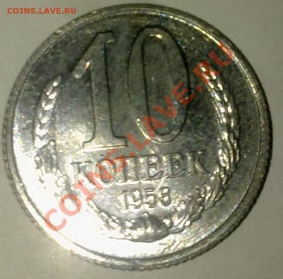 1958 год - 24042011156