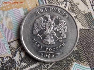 2 рубля 2009ммд - DSCN8034.JPG
