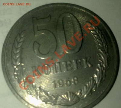 1958 год - 24042011159