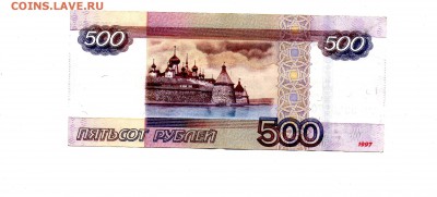 Здесь сдвиг вниз - 11
