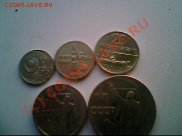 Юбилейка СССР 50 лет СВ - IMG0675A