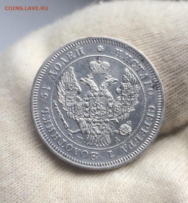 25 копеек 1847 до 7.06 22-10 - 31F79776-10E3-49C1-8EE9-A5DF3ABFB32D