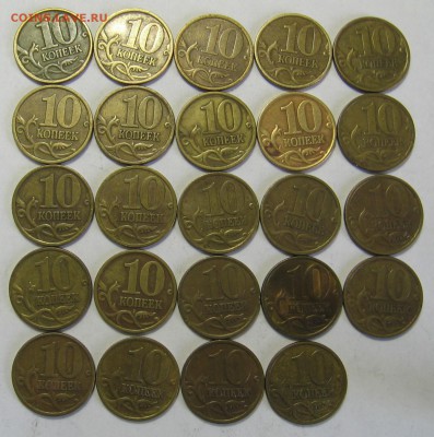 10 копеек 1998 СП 24 штуки. До 07.06.18 до 22:00 - 004.JPG