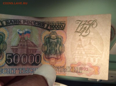 50 000₽ 1993  На опознание фальшивая или норм ? - 5B7476B2-7820-4B92-84C3-7695671EE838