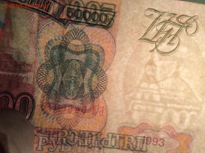 50 000₽ 1993  На опознание фальшивая или норм ? - D36A6D67-05EE-4ABB-BF84-A91D6BB9AD4F