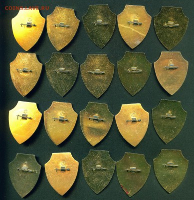 ВЛКСМ. За активную работу по охране общественного порядка - Копия (7) Image2