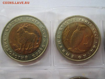 КК 1991-1994 НАБОР 15 МОНЕТ до 10.06.18 в 22:30 - IMG_1064.JPG