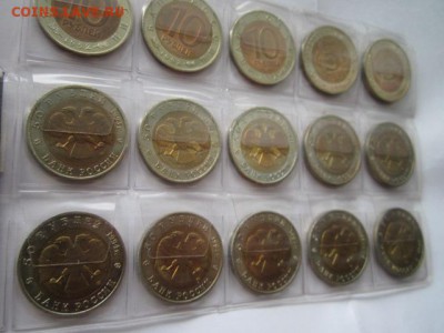 КК 1991-1994 НАБОР 15 МОНЕТ до 10.06.18 в 22:30 - IMG_1069.JPG