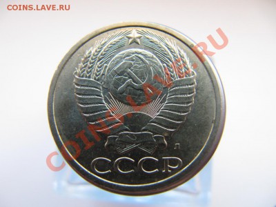 50 коп. 1991 - IMG_1313_1080x810