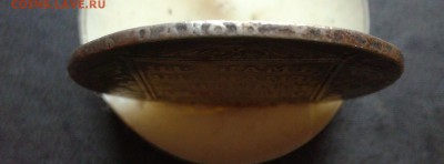 1 рубль 1798 СМ МБ - CM180605-104712001