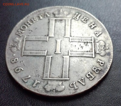 1 рубль 1798 СМ МБ - CM180605-104755002