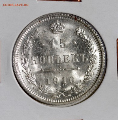 10 коп . + 15 коп . Осака 1916 г. 12.06.18. 22:00 МСК - 7U2A5084.JPG