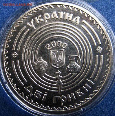 УКРАИНА 2 гривны Викентий Хвойка До 07.06 В 22-00МСК - х2