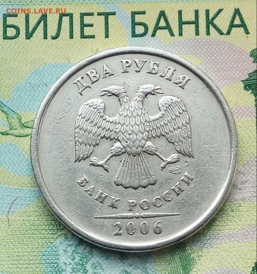 2р.2006г. СПМД.(шт.2 поАС) до 08-06-2018г. - 20180605_131657-1