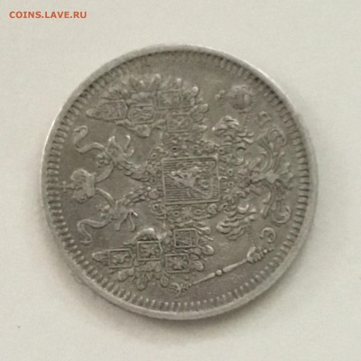 15 копеек 1908 года СПБ ЭБ.До 11.06.2018. - 776ED762-ADC3-49DB-908D-8565AB8BDB74