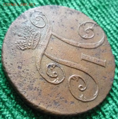 2 копейки 1797г.ам,до 8.06 - 2ам-5