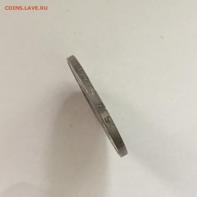 1 рубль 1981 года 20 лет полёта в космос.До 11.06.2018. - 600B946E-82FA-46E6-AD28-9D100E0A6190
