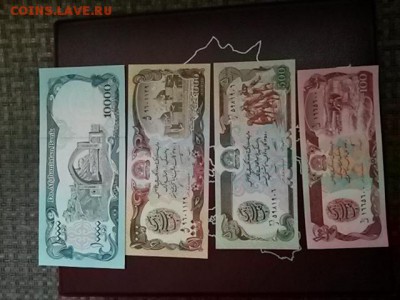 банкноты афганистана 4шт UNC до 08,06,18до22,00 - 20180605_141440