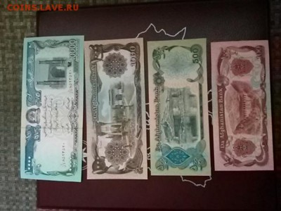 банкноты афганистана 4шт UNC до 08,06,18до22,00 - 20180605_141459