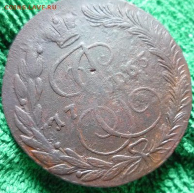 5 копеек 1765г.ем,до 8.06 - 65-4