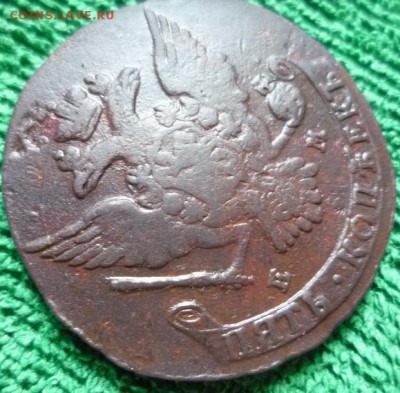 5 копеек 1765г.ем,до 8.06 - 65-2